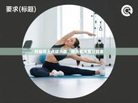 抢临场上点球大战，胜负乾坤难分轻重